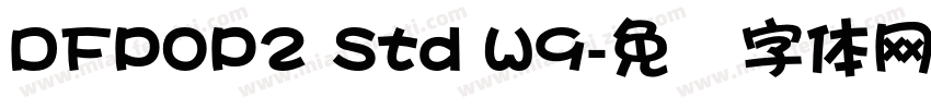 DFPOP2 Std W9字体转换